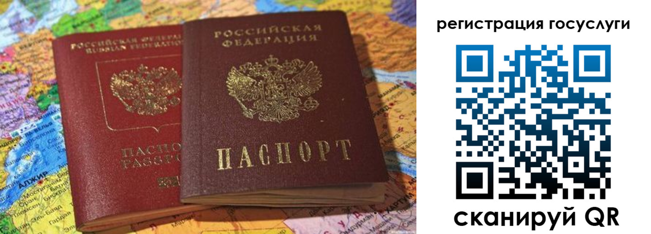 прописка поиск в Медвежьегорске