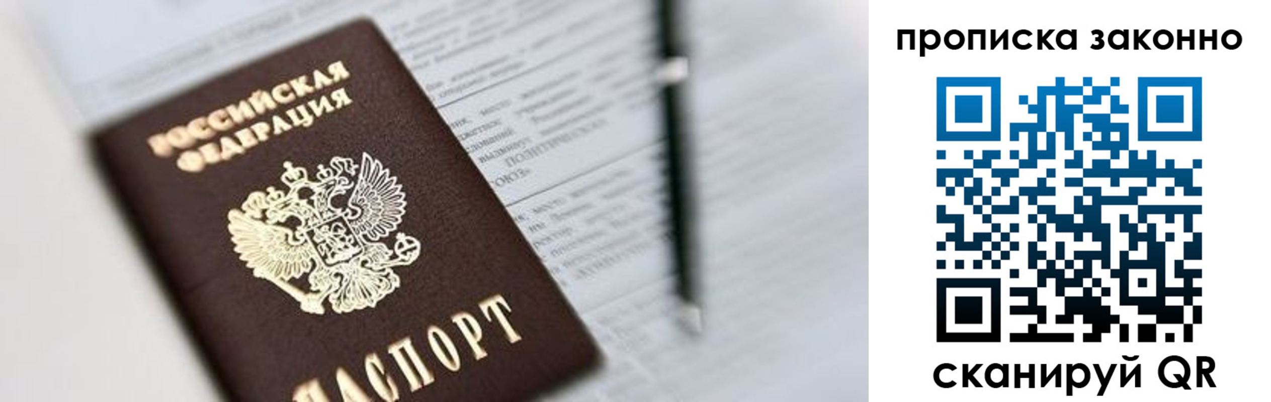 найти адрес прописки в Медвежьегорске