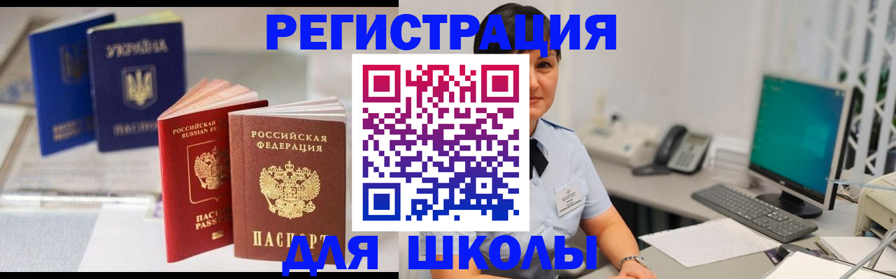 пропишу в квартире в Медвежьегорске