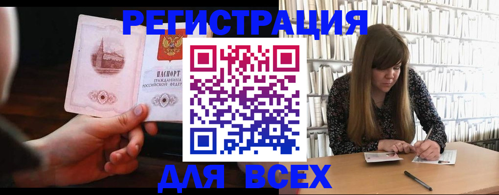 временная регистрация гарантия в Медвежьегорске